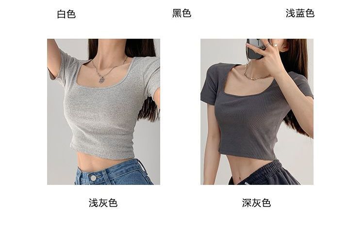 Shira - 彈力緊身方領短款T恤