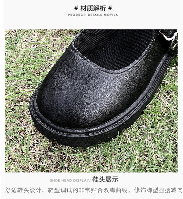 Bolitin - 厚底粗跟瑪麗珍鞋