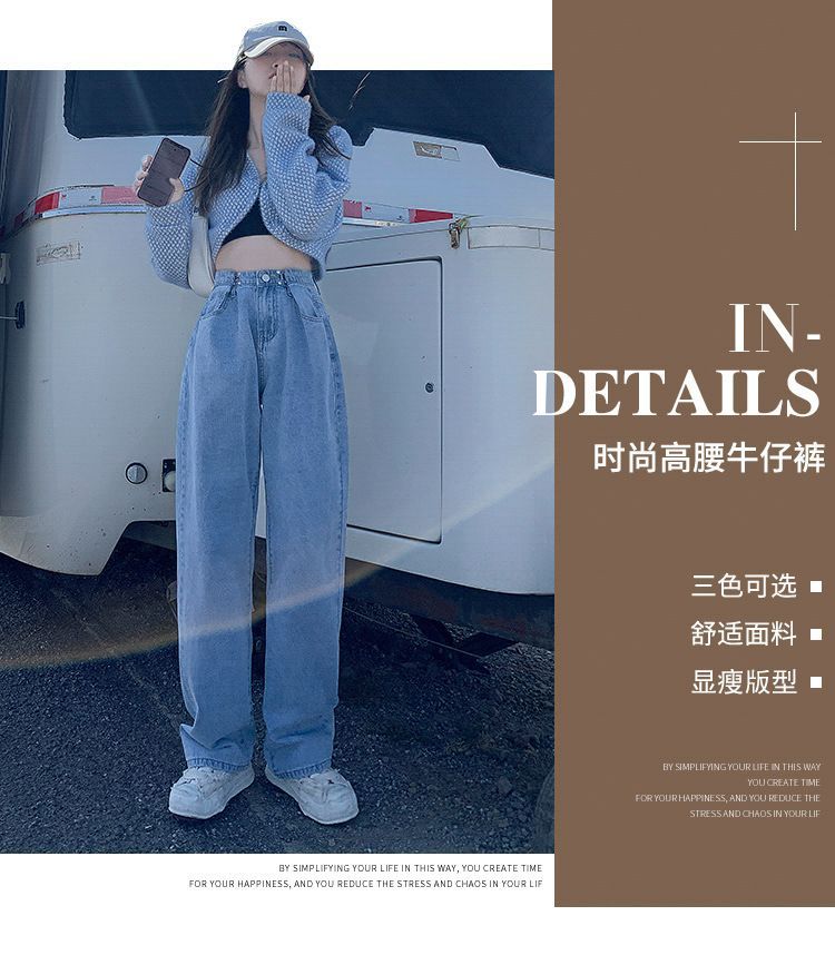 Denimot - 高腰寬腿牛仔褲