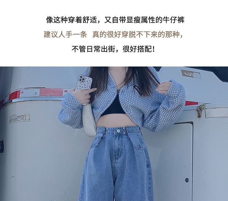 Denimot - 高腰寬腿牛仔褲