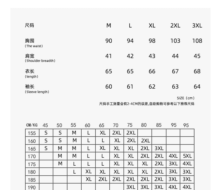 DragonRoad - 高領針織上衣