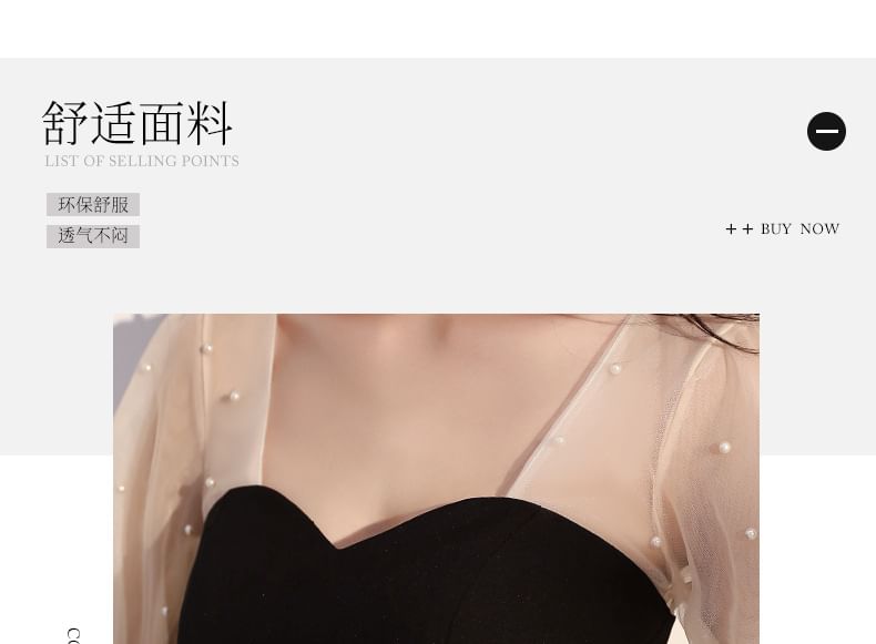 MSSBridal - 長袖雙色網紗A字晚裝裙