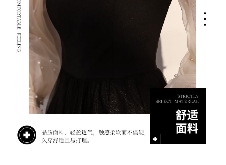 MSSBridal - 長袖雙色網紗A字晚裝裙