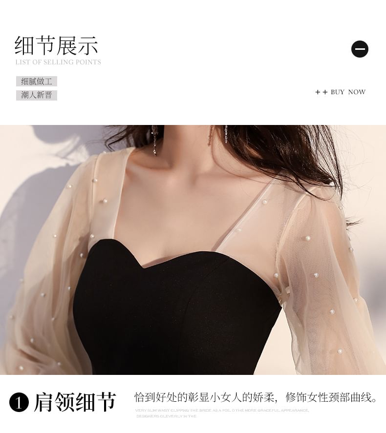 MSSBridal - 長袖雙色網紗A字晚裝裙