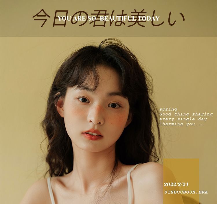 Candyiry - 純色文胸