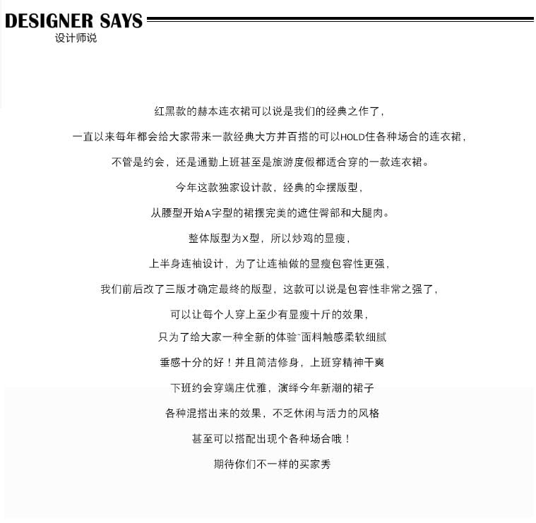 伊之戀 - 短袖西裝外套裙