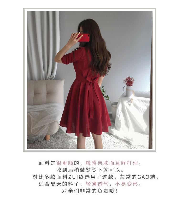 伊之戀 - 短袖西裝外套裙