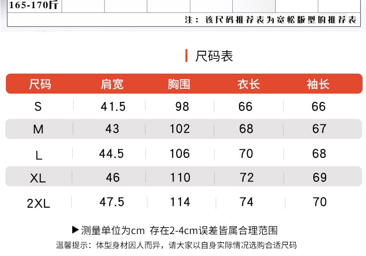 Whyessa - 長袖鏈條細節假兩件馬甲襯衫