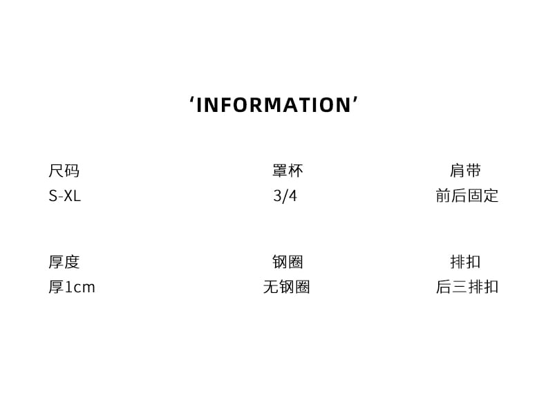 Croix - 無鋼圈文胸
