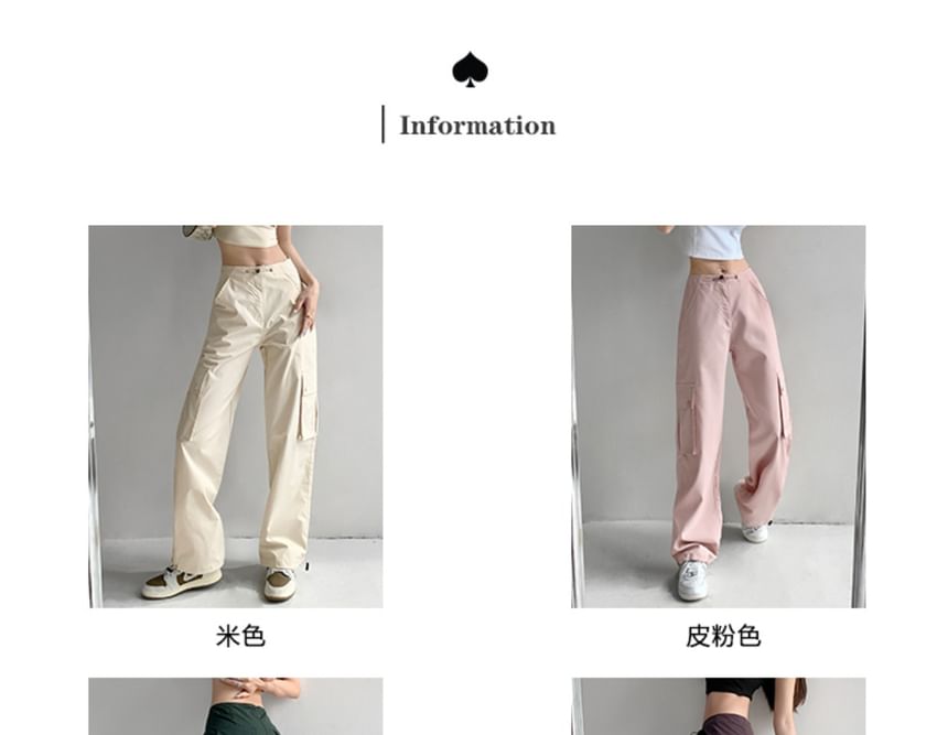 Shira - 機能風寬鬆工裝抽繩束腳直筒褲