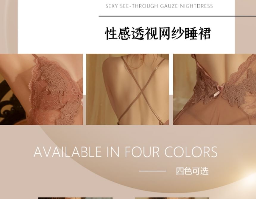 Candyiry - 情趣套裝: V領純色蕾絲拼接短款連衣睡裙 + 丁字褲