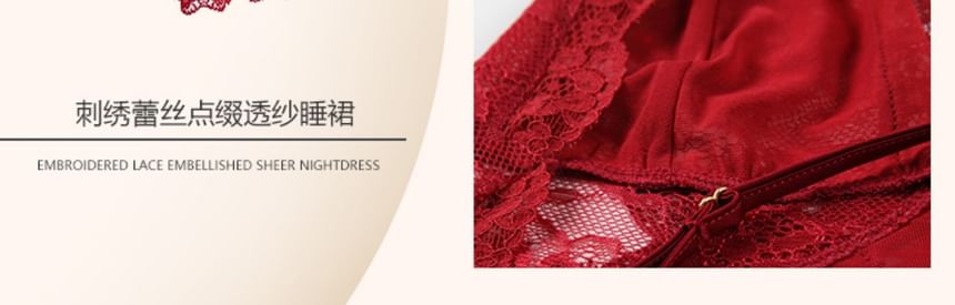 Candyiry - 情趣套裝: V領純色蕾絲拼接短款連衣睡裙 + 丁字褲