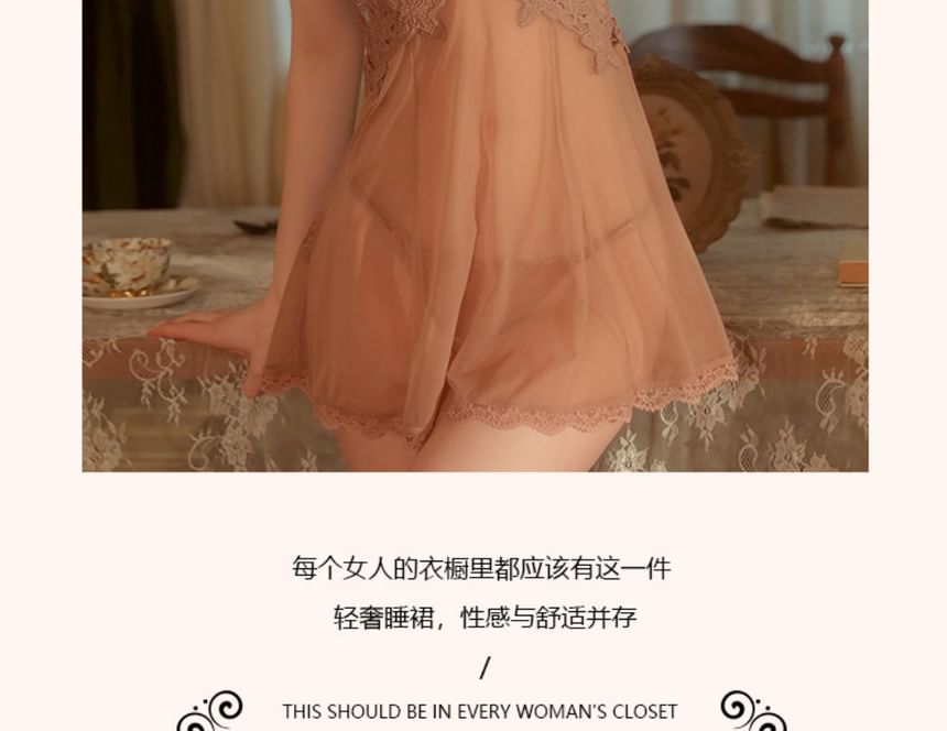 Candyiry - 情趣套裝: V領純色蕾絲拼接短款連衣睡裙 + 丁字褲