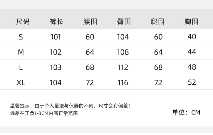 evanesce - 中腰抽繩口袋寬腿純色運動褲