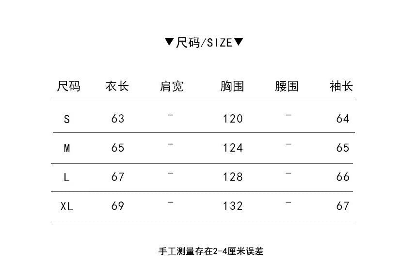 伊之戀 - 純色毛毛寬鬆外套