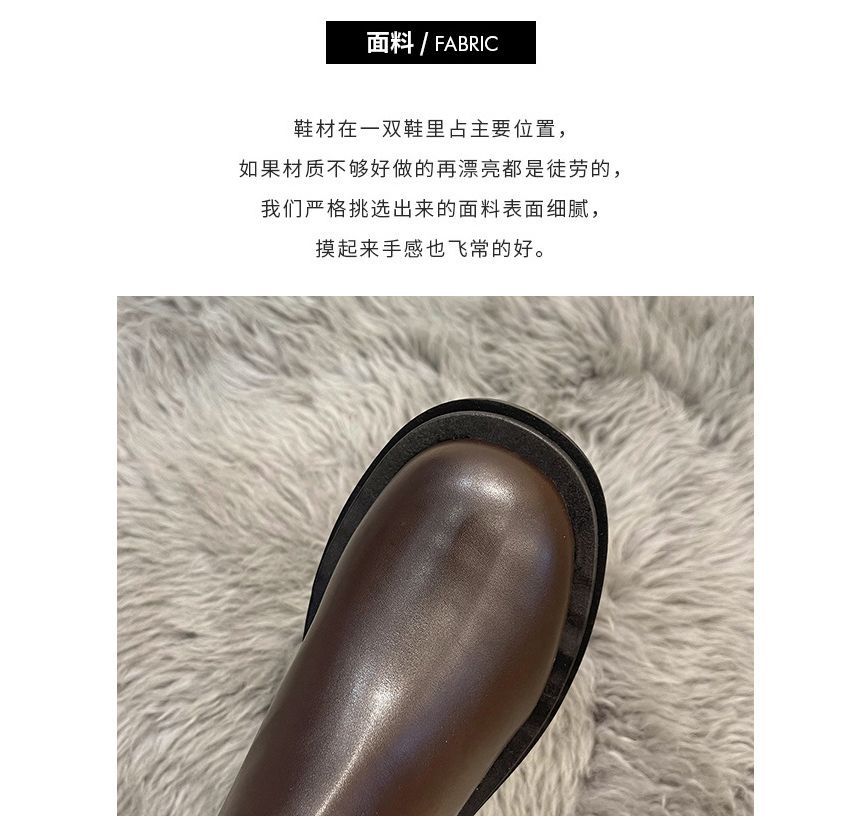 Vindler - 仿皮厚底高身切爾西靴子