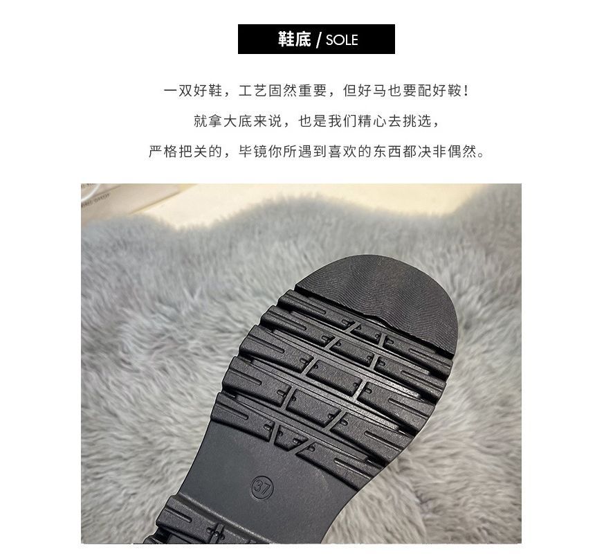 Vindler - 仿皮厚底高身切爾西靴子