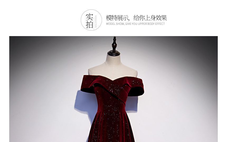MSSBridal - [XS] 短袖露肩亮面絲絨A字晚禮服