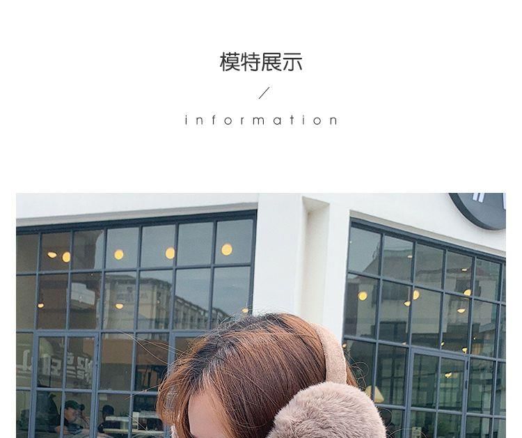 Hyeeun - 仿毛耳罩