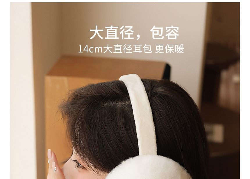 Rita Zita - 仿毛耳罩