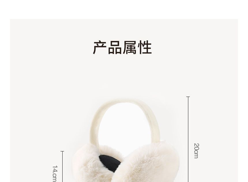 Rita Zita - 仿毛耳罩