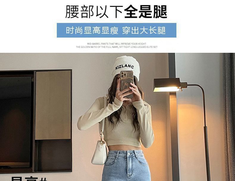 Rosesand - 高腰水洗修身喇叭牛仔褲