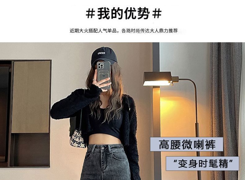 Rosesand - 高腰水洗修身喇叭牛仔褲