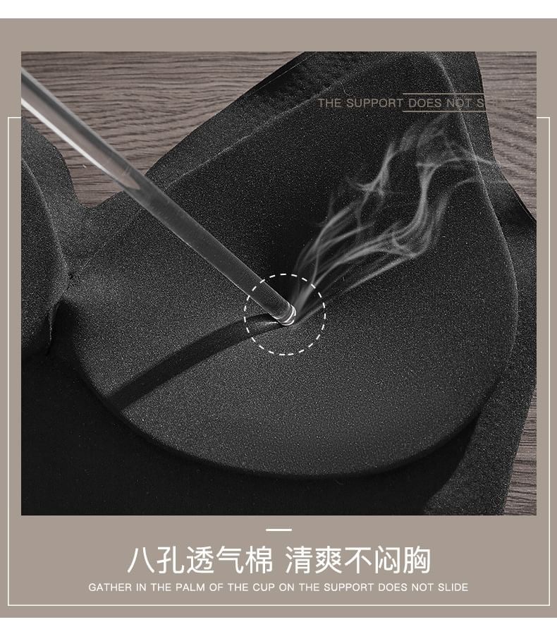 Wildery - 純色露背無痕無鋼圈文胸