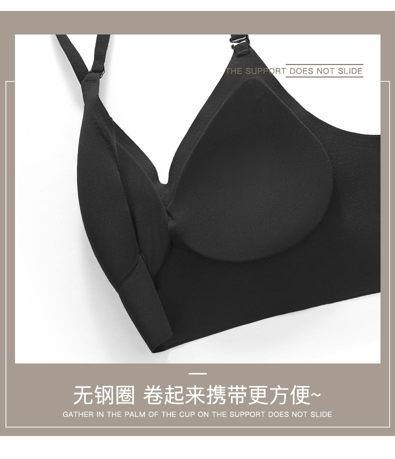 Wildery - 純色露背無痕無鋼圈文胸