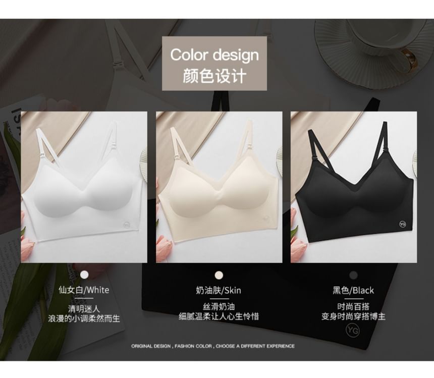 Wildery - 純色露背無痕無鋼圈文胸