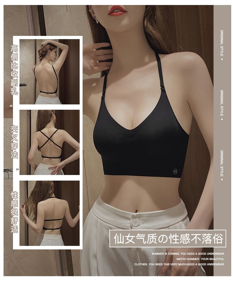 Wildery - 純色露背無痕無鋼圈文胸