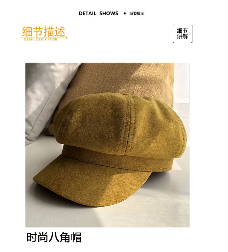Raconteur - 仿皮貝雷帽