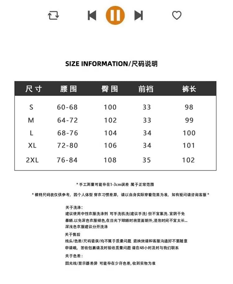 Plummie - 中腰純色寬腿西褲