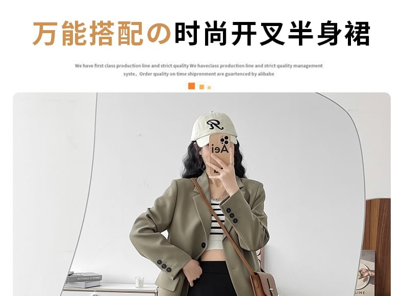 PINPI - 高腰純色開衩A字中裙