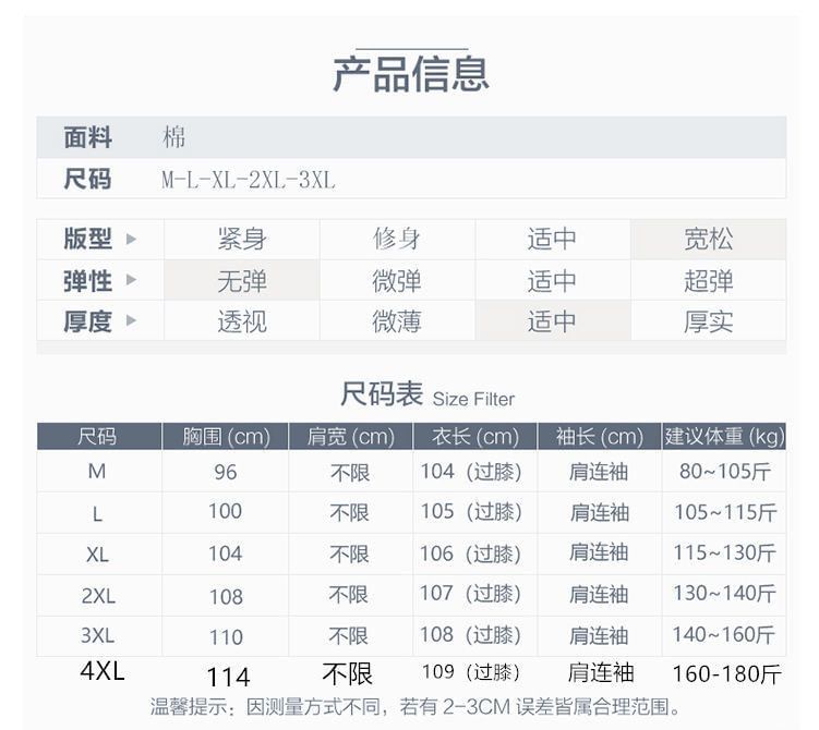 INEN - 短袖圓領純色A字連衣中裙