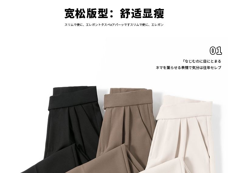 Odestra - 高腰純色腰結帶直腿西褲
