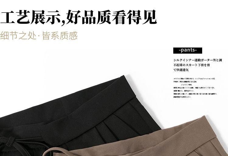 Odestra - 高腰純色腰結帶直腿西褲