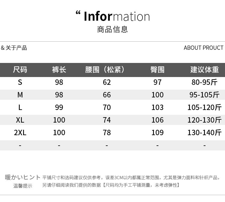 Odestra - 高腰純色腰結帶直腿西褲