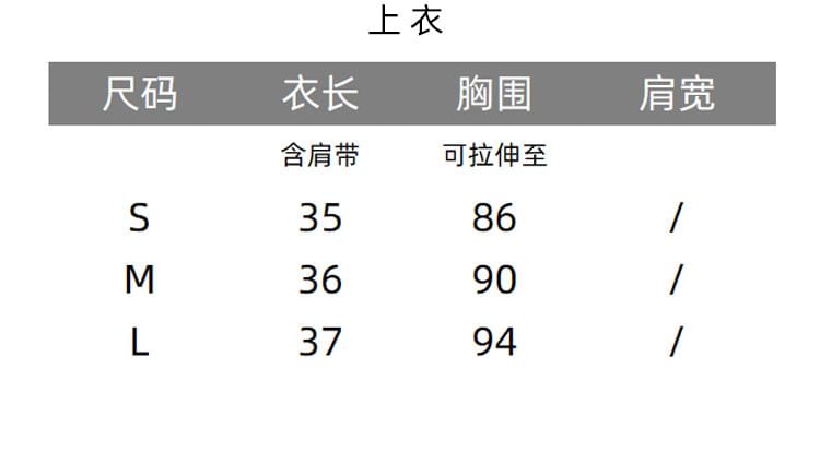 Lady Jean - 格子蕾絲邊吊帶背心