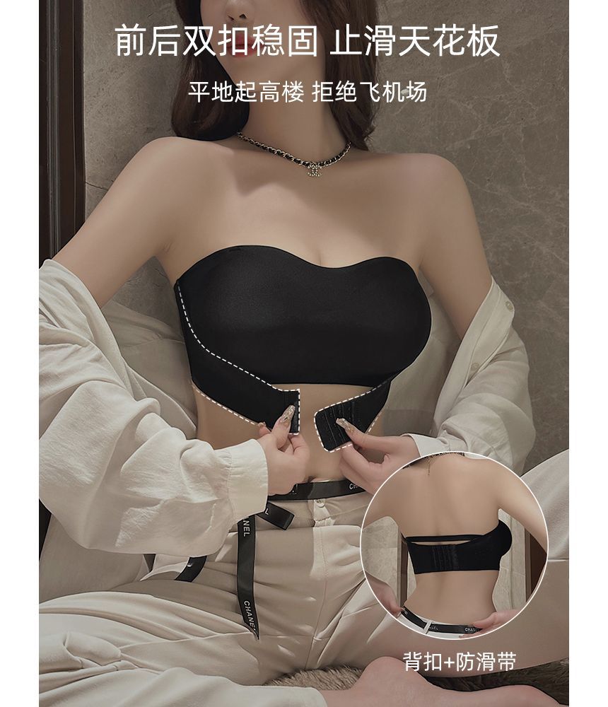 Candyiry - 無帶前扣無鋼圈文胸 (3對可更換胸罩)