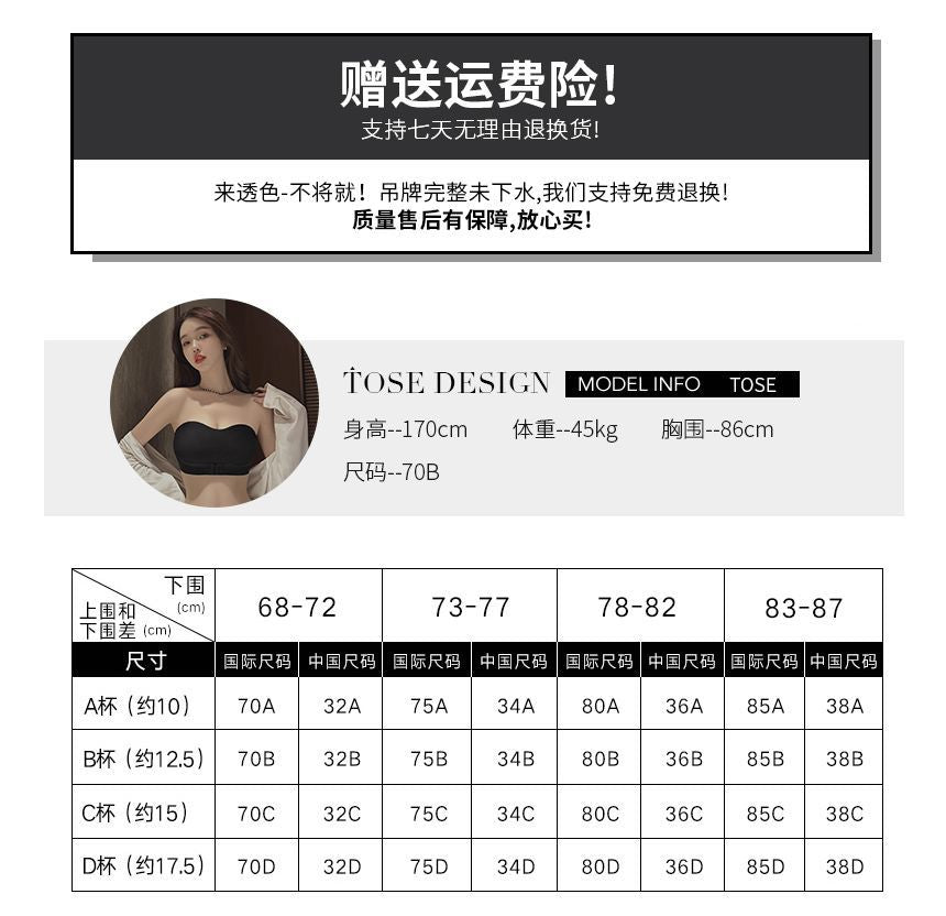 Candyiry - 無帶前扣無鋼圈文胸 (3對可更換胸罩)