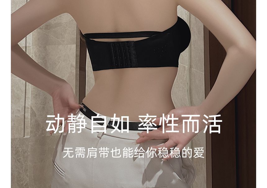 Candyiry - 無帶前扣無鋼圈文胸 (3對可更換胸罩)