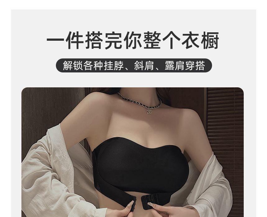 Candyiry - 無帶前扣無鋼圈文胸 (3對可更換胸罩)