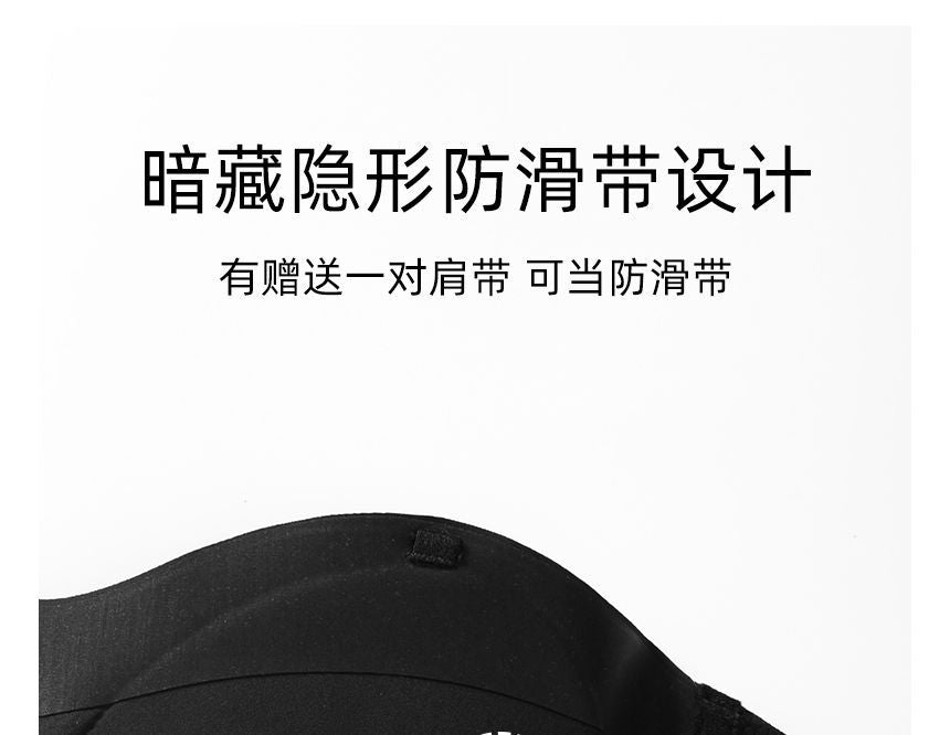 Candyiry - 無帶前扣無鋼圈文胸 (3對可更換胸罩)