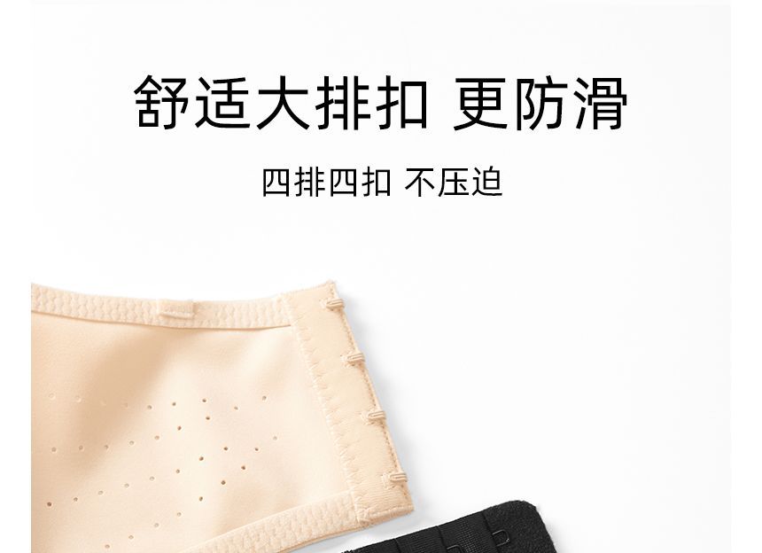 Candyiry - 無帶前扣無鋼圈文胸 (3對可更換胸罩)