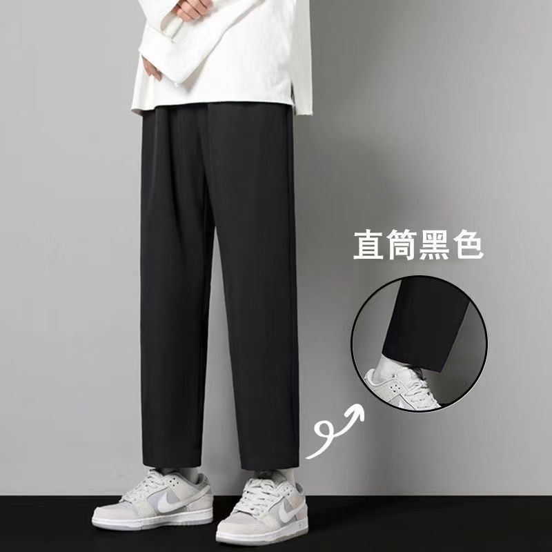 Wewewow - 中腰純色錐形九分褲