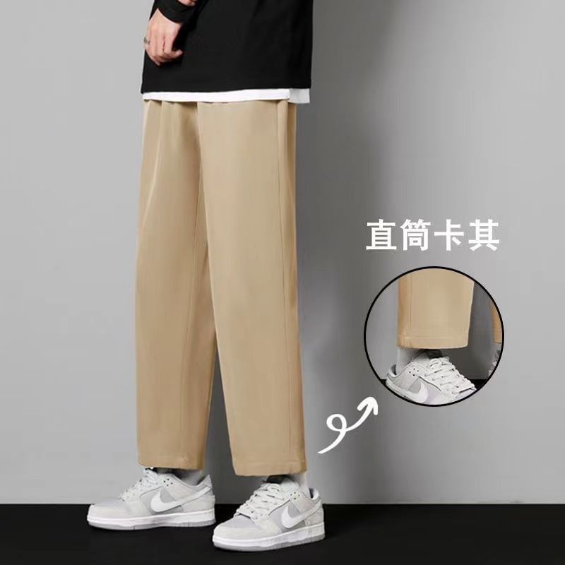 Wewewow - 中腰純色錐形九分褲