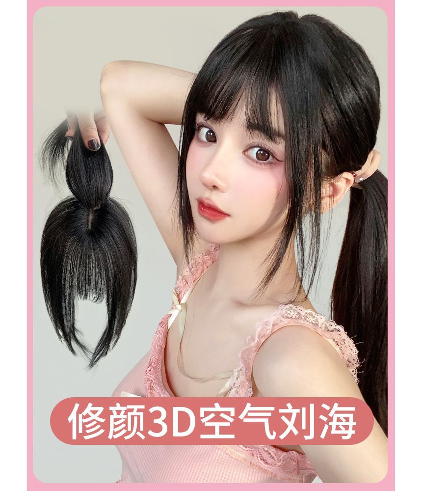 品秀 - 瀏海髮片