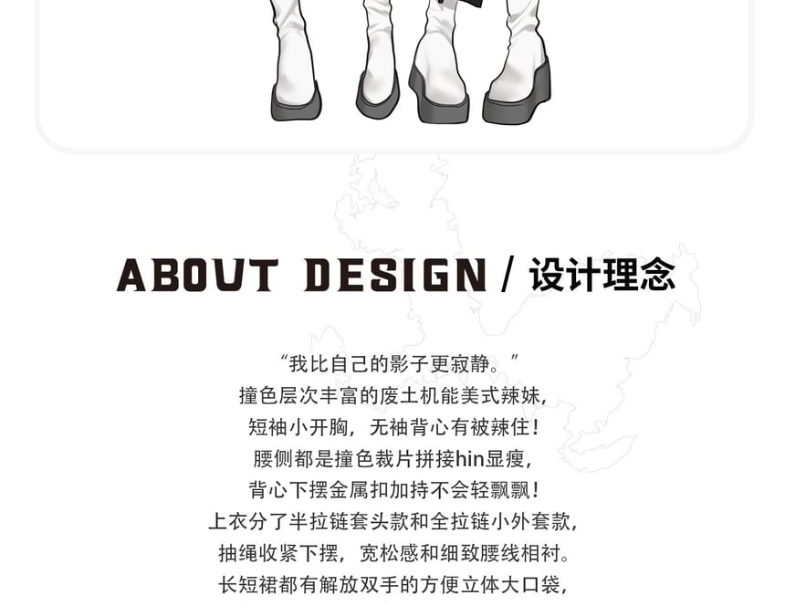 Florimi - 短袖插色扣帶鏤空短款T裇 / 背心 / 立領拉鏈外套 / 高腰開衩鉛筆裙 / 迷你裙