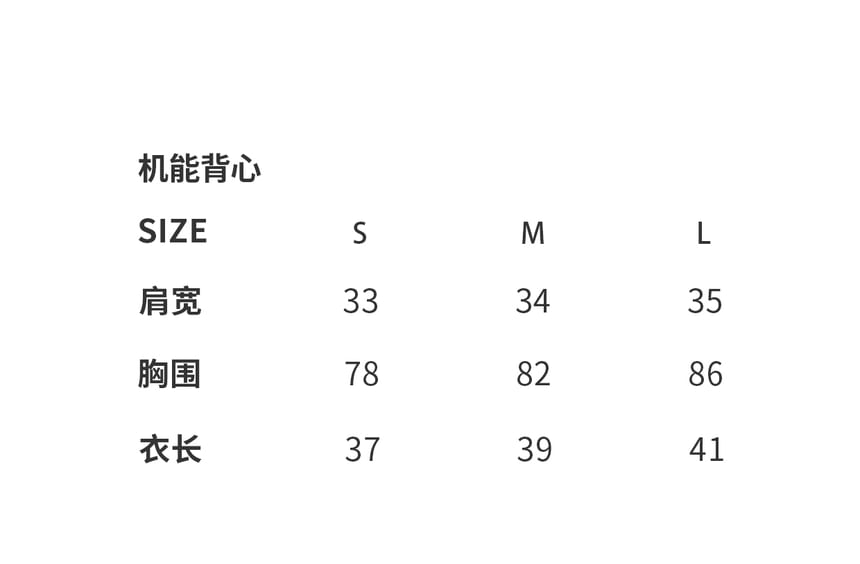 Florimi - 短袖插色扣帶鏤空短款T裇 / 背心 / 立領拉鏈外套 / 高腰開衩鉛筆裙 / 迷你裙